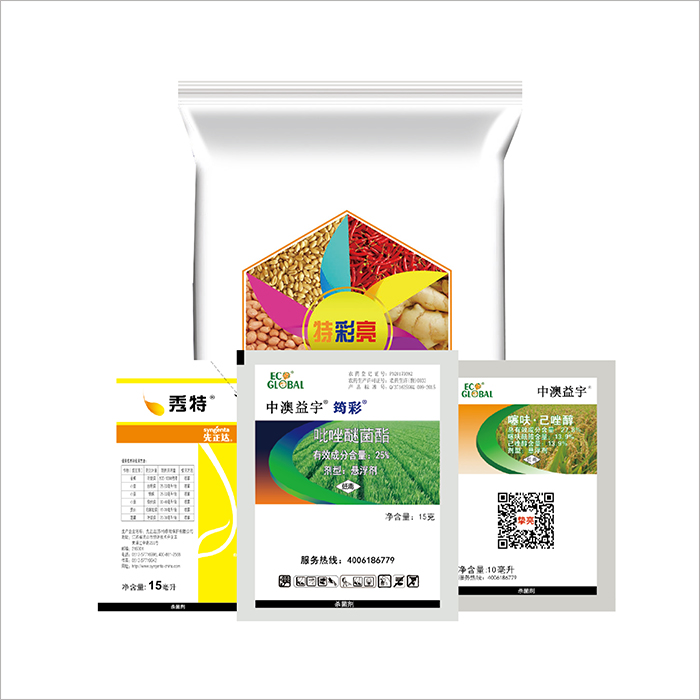 爱游戏官网:利民股份获17家机构调查与研究：公司在除草剂方面的布局相对较少拥有6000吨的草铵膦产能、2000吨的生物法制精草铵膦产能、1硝磺草酮及5环磺酮（附调研问答）